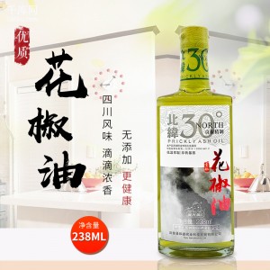 Beiwei Pepper Oil  238ml