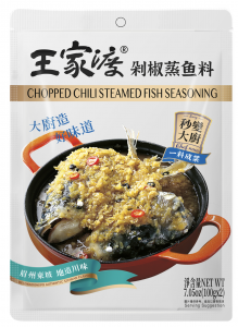 CHOPPED CHILI STEAMED FISH SEASONING