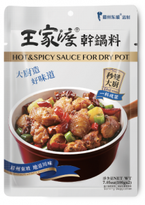 HOT&SPICY SAUCE FOR DRY POT