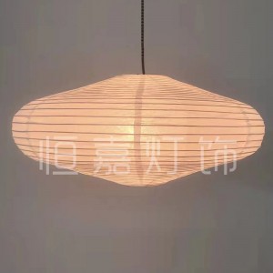 Pendant Lamp