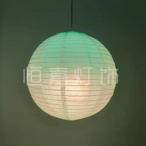 Pendant Lamp