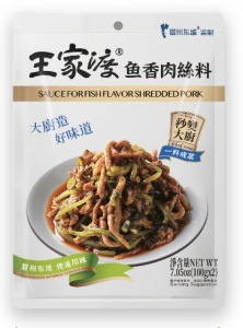 SAUCE FOR FISH FLAVOR SHREDDED PORK