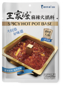 SPICY HOT POT BASE
