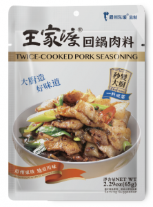 TWICE-COOKED PORK SEASONING