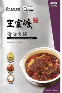 WANGJIADU CLEAR OIL HOT POT CONDIMENT