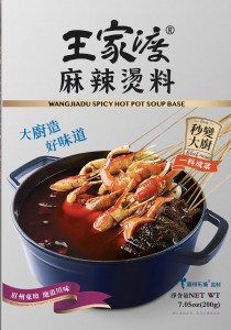 WANGJIADU SPICY HOT POT SOUP BASE