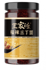 WANGJIADU SPICY TRIPLE-DICE SAUCE