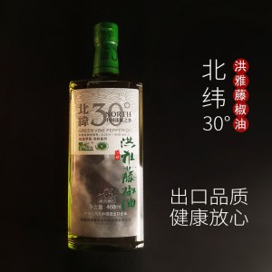 Beiwei 30° Green Vine Pepper Oil 468ml